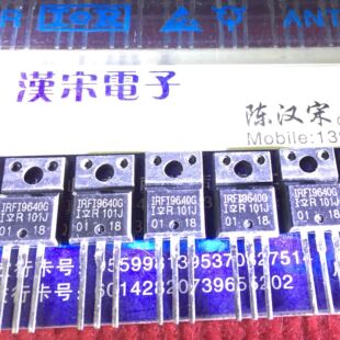 IRFI9640G    原装进口正品IR    TO-220F封装