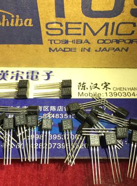 2SA495/2SC372/A495/C372  全新原装进口 低噪音放大 配对一对8元