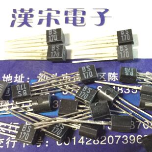 BS170 原装 进口正品 92封装