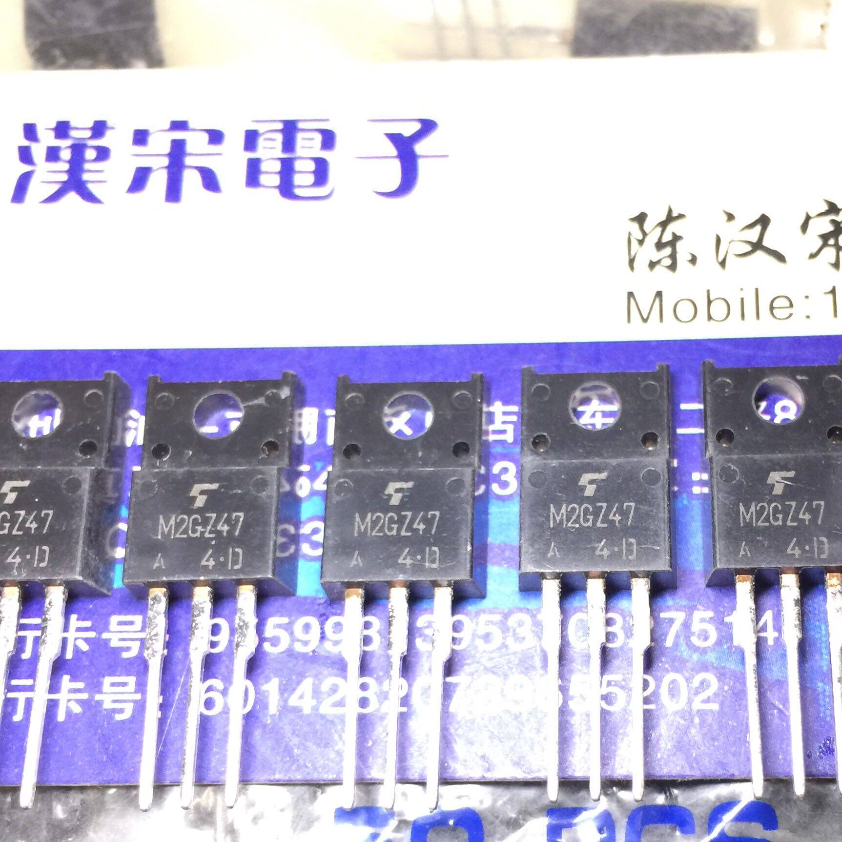 M2GZ47       原装进口正品   TO-220F封装   双向可控硅