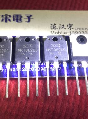 MKT06200     原装进口正品全新  TO-3P 封装  场效应管