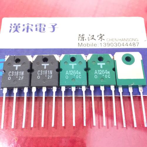 2SA1264N/2SC3181N/A1264N/C3181N 全新原装一黑一绿配对一对12元