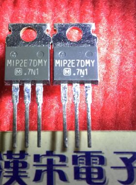 MIP2E7DMY     原装进口正品     TO-220封装