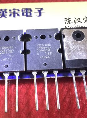 2SC3281      2SA1302     原装进口正品  同档位   配对一对18元
