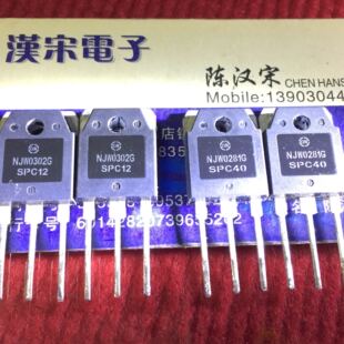 NJW0302G     NJW0281G      原装进口拆机     配对一对6元