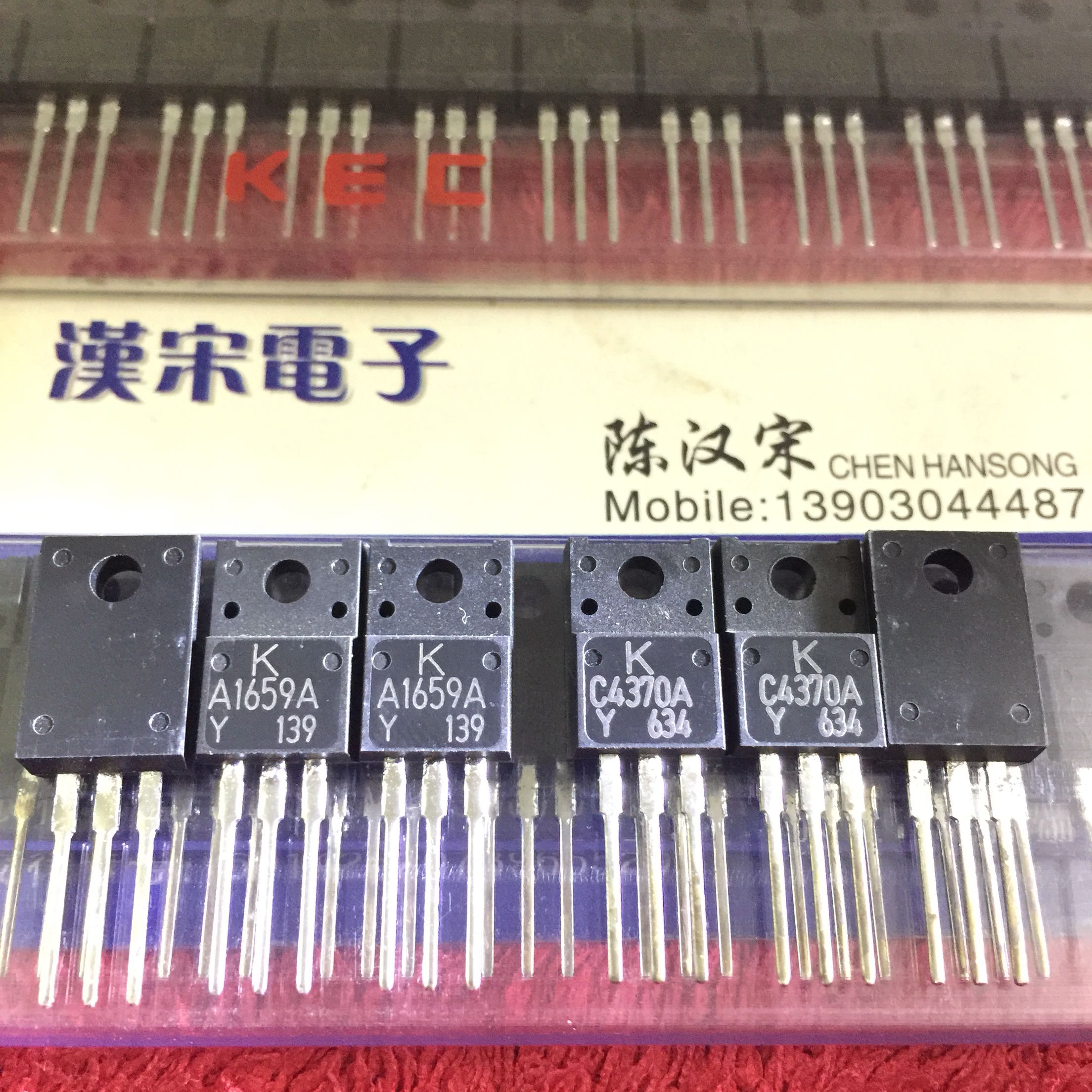 KTC4370A/KTA1659A/2SC4370A/2SA1659A/C4370A/A1659A   全新原装