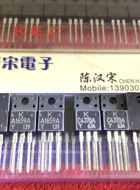 KTC4370A/KTA1659A/2SC4370A/2SA1659A/C4370A/A1659A   全新原装