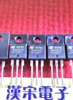 TIP122FP     TIP122       原装进口正品   TO-220F 封装