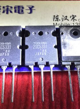 2SC5331      C5331      原装进口正品全新   TO-3PL 封装