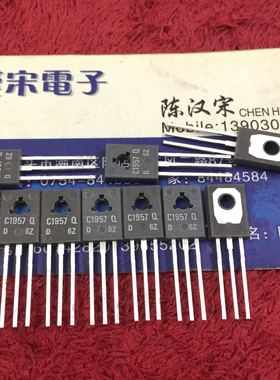 2SC1957Q   C1957Q    C1957     全新原装进口正品  TO-126 封装