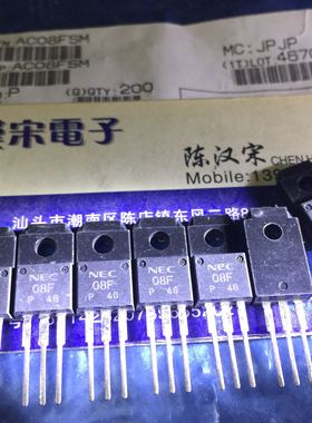 AC08FSM    AC08F    08F     全新原装进口正品 TO-220F  可控硅