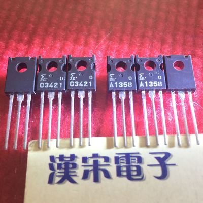 2SA1358-O/2SC3421-O/A1358/C3421 全新原装进口 同档配对一对5元