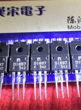 2SD1897    D1897     全新原装进口正品   TO-220F 封装
