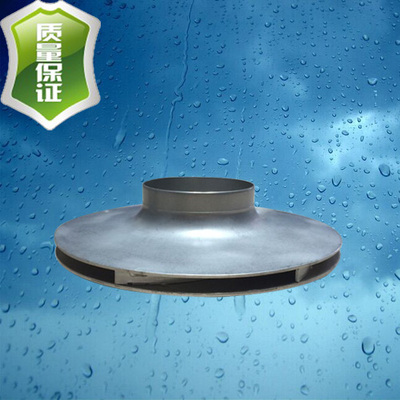 粤华牌GD40/090不锈钢叶轮