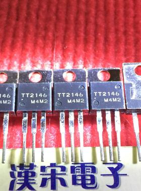 TT2146M       TT2146       原装进口正品   TO-220 封装