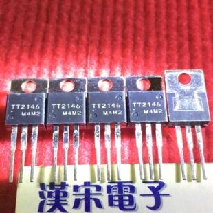 TT2146M       TT2146       原装进口正品   TO-220 封装