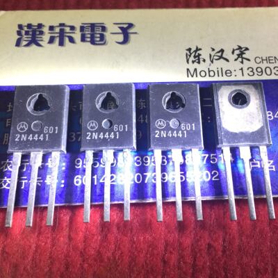 2N4441     全新原装进口正品   可控硅