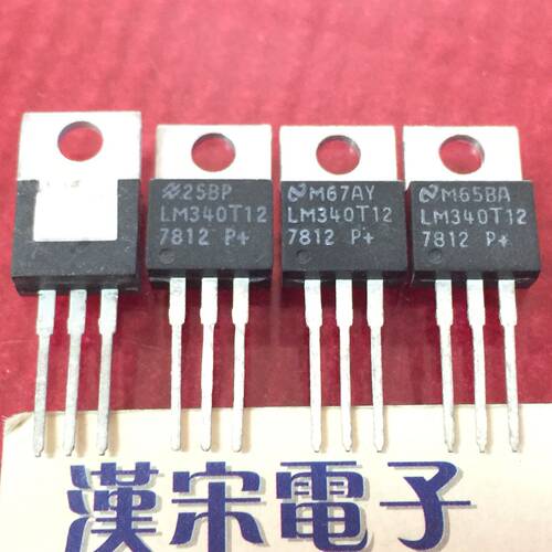 LM340T12    7812     LM7812CT    原装进口正品全新国半 TO-220