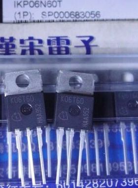 IKP06N60T    K06T60    全新原装进口正品   TO-220 封装