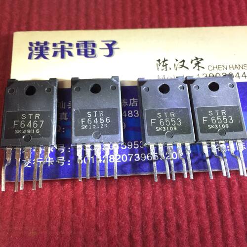 STR-F6553     F6456      F6467      原装进口正品 TO-3P-5脚