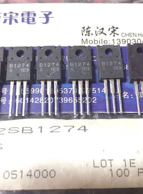 2SB1274      B1274      全新原装进口正品   TO-220F 封装