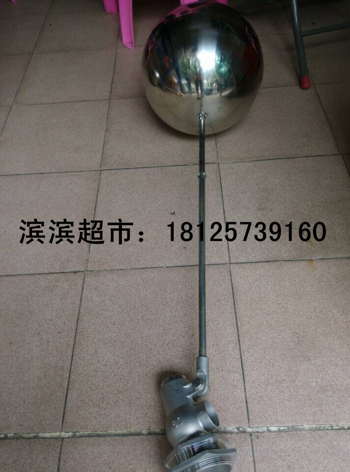 不锈钢热水浮球阀/六角全钢浮球阀图片