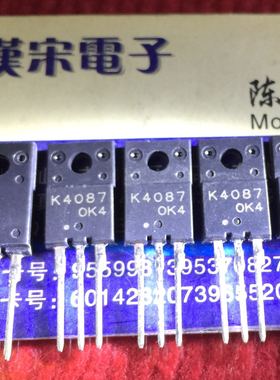2SK4087       K4087        原装进口正品    TO-220F 封装