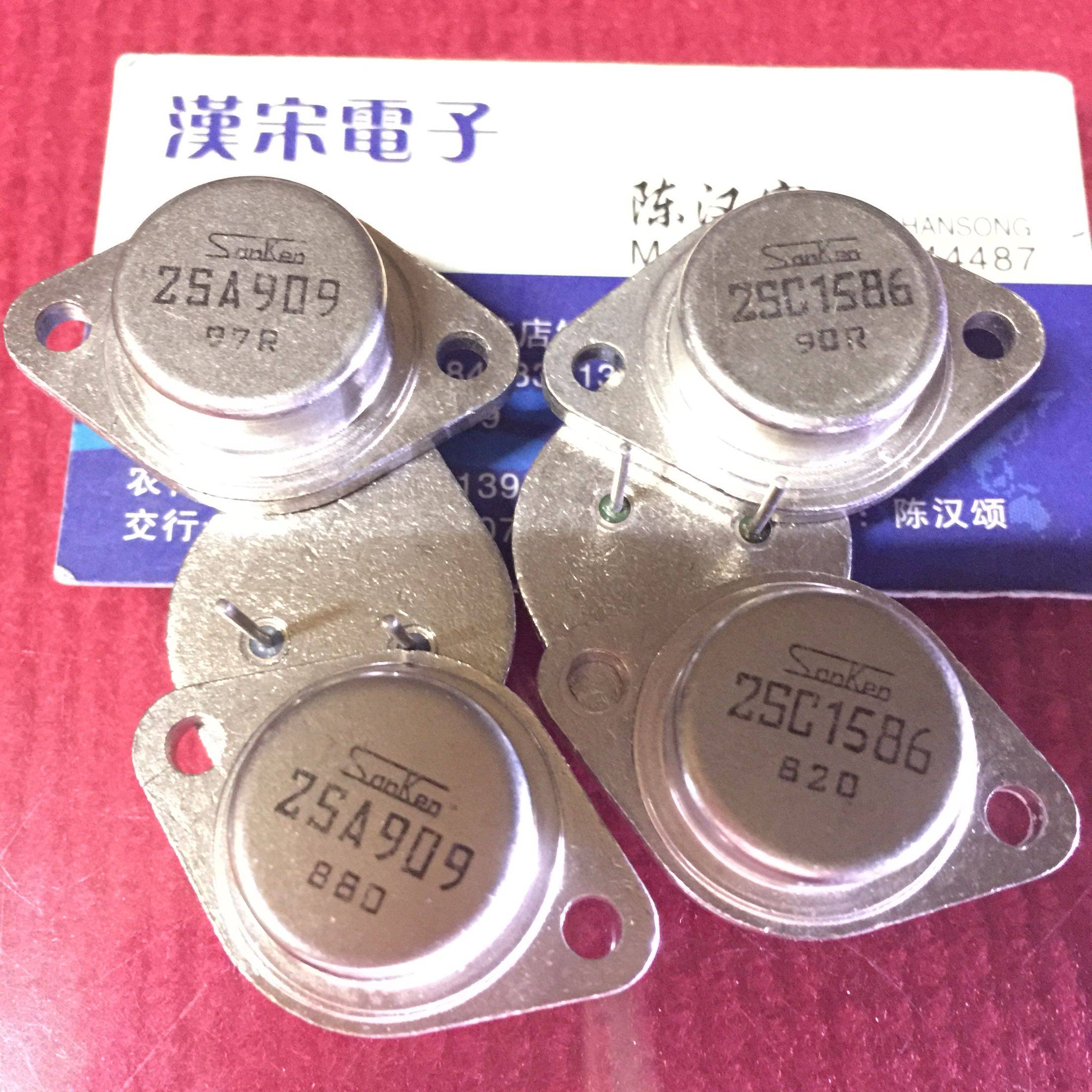 2SA909/2SC1586/A909/C1586    原装进口正品三肯  配对一对100元