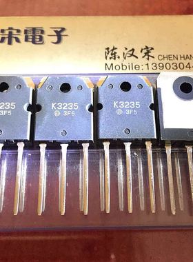 2SK3235        K3235        原装进口正品日立   TO-3P封装