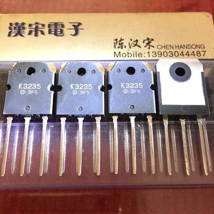2SK3235        K3235        原装进口正品日立   TO-3P封装