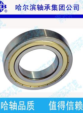 HRB 6215-2Z ZZ 80215深沟球轴承 内径75mm 外径130mm厚度25