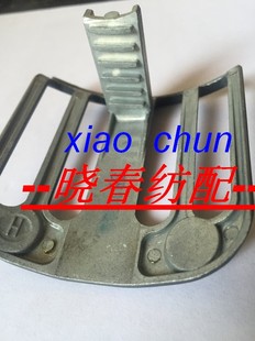 三禾/艾洛/震宇/新辽储纬器配件 灰色大纱架