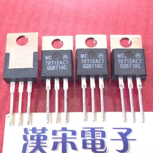 MC78T12ACT/78T12ACT/78T12CT    78T12   原装进口正品 摩托罗拉