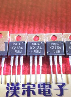 2SK2134       K2134       原装进口正品   TO-220封装 场效应管