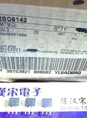 2SC6142    C6142     全新原装进口正品  TO-251 封装
