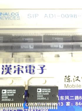 AD815AVR      全新原装进口正品