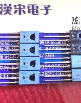 MJE182/MJE172/JE182/JE172    原装进口正品摩托罗拉配对一对4元
