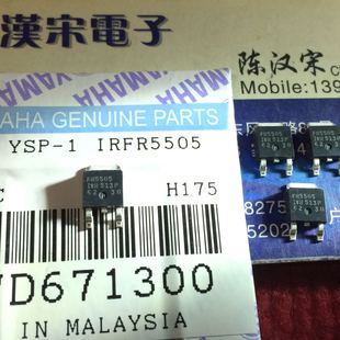 IRFR5505 FR5505 原装进口正品IR TO-252封装