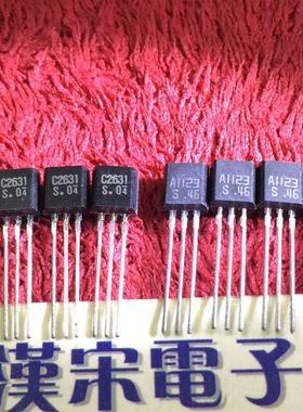 2SC2631/2SA1123/C2631/A1123   原装进口正品 TO-92 配对一对3元
