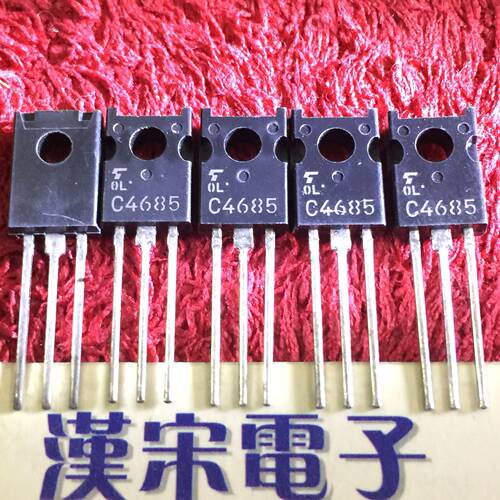 2SC4685     C4685      原装进口正品  TO-126封装