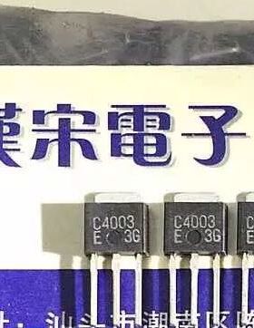 2SC4003       C4003        原装进口正品     TO-251 封装