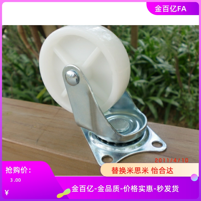 J-CPC12-D100-SA/CTFK11-R-N脚轮C-CTEJ/CTEK125/CTES80/CTFS75