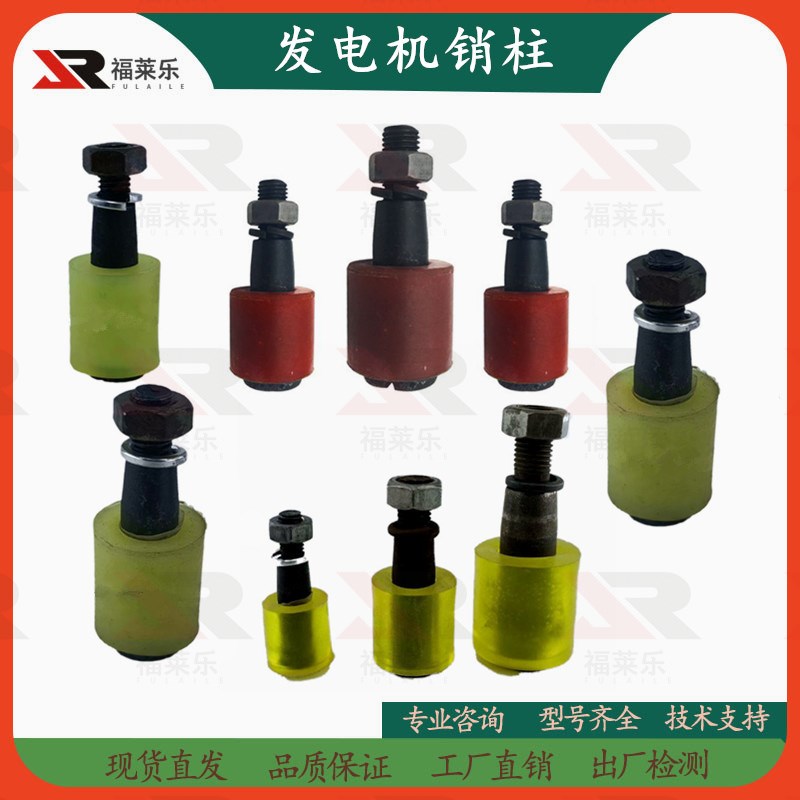 潍坊柴油机配件发电机组联轴器连接盘胶套柱销30KW50KW100KW120KW