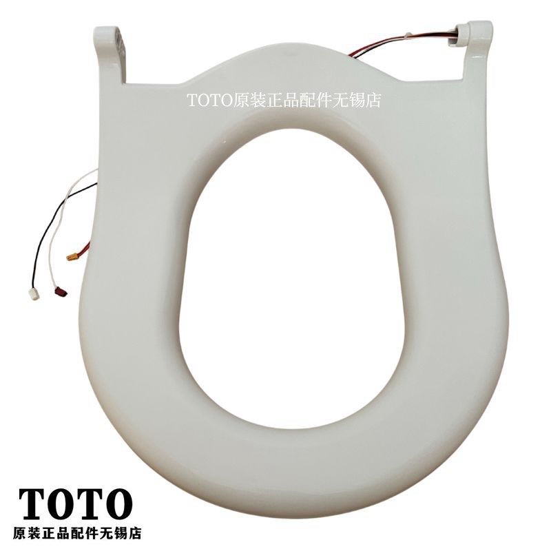 原装TOTO卫洗丽 加热座便圈 TCF6532CS 6602CS 6632CS SHXCP315