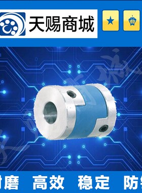 联轴器蓝十字型螺塞固定型CPO20-4-4/4-5/5-5/5-6/6-6/6-6.35-8