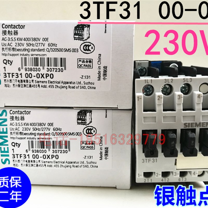 电梯低压交流接触器3TF3100银触点3TF31OO-OX全铜线圈220V3TF41