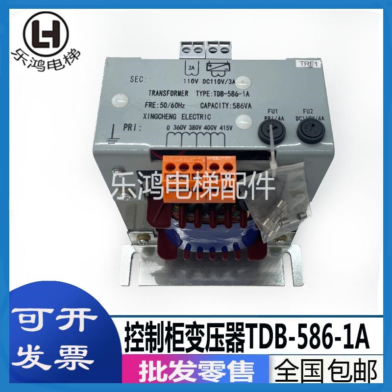 西奥电梯控制柜变压器TDB-586-1A AC630VC110DN AC1000VC220AN