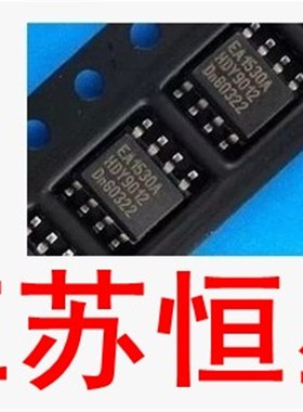 原装   贴片8脚    EA1530A   TEA1530AT   液晶电源芯片