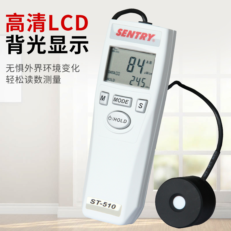 先驰ST513/512紫外线功率照度计杀菌灯紫外线UVC紫外线辐射检测仪
