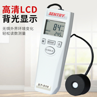 先驰ST513/512紫外线功率照度计杀菌灯紫外线UVC紫外线辐射检测仪